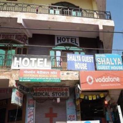 фото отеля Shalya Guest House