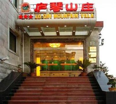фото отеля Lu Qin Villa