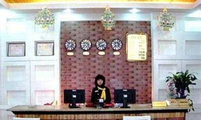 фото отеля Yayu Hotel Changsha