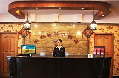 фото отеля Wenshufang Xiangping Hotel