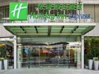 фото отеля Holiday Inn Express Hangzhou Grand Canal
