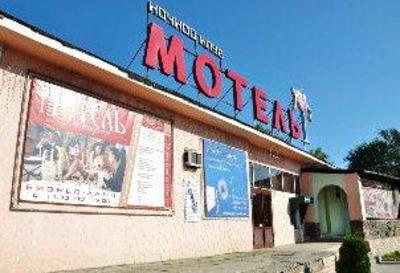 фото отеля Motel Donetsk