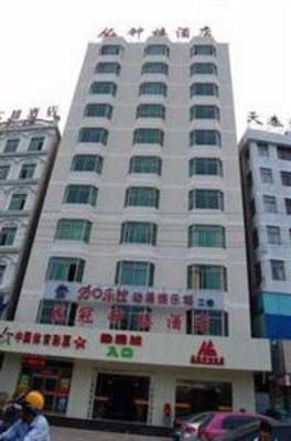 фото отеля Huaguan Bell Tower Hotel Haikou