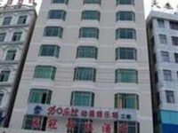 Huaguan Bell Tower Hotel Haikou