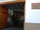 фото отеля Posada Venta Pilar