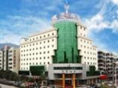 фото отеля Tianhao Hotel Guangyuan