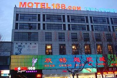 фото отеля Motel168 Inns Taicang Xinhua West Road