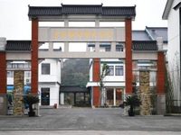 Jinting Yanyang Holiday Hotel