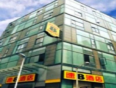 фото отеля Super 8 (Wuxi Hao Ge)