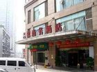 фото отеля Ji Xiang Business Hotel Chongqing
