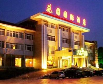фото отеля Hua Yuan Guo Ji Hotel