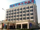 фото отеля Qingdao Airport Hotel