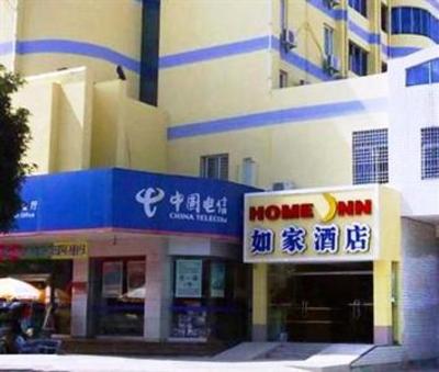 фото отеля Home Inn Xiamen Tong'An Bus Station