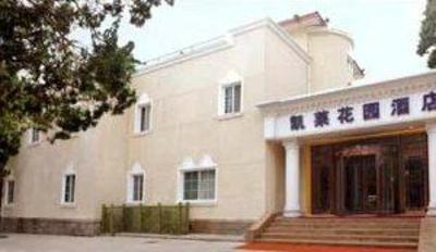 фото отеля Gloria Garden Resort Qingdao