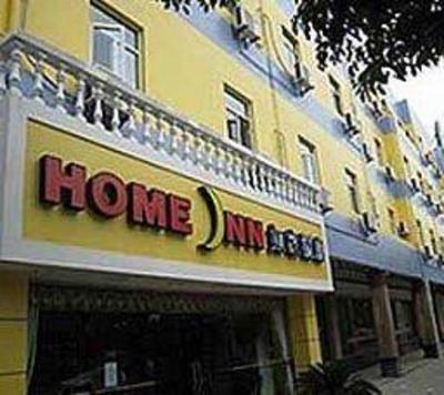 фото отеля Home Inn (Cixi South Second Ring Road)