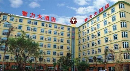 фото отеля Intellect Hotel Sanya