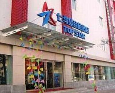 фото отеля Home Inn (Shenyang Zhongjie)
