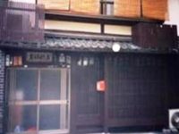 Ryokan Harimaya