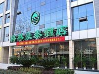 Green Tree Inn (Wuhan Guocikou)