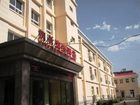 фото отеля Gangxin Hotel Taiyuan