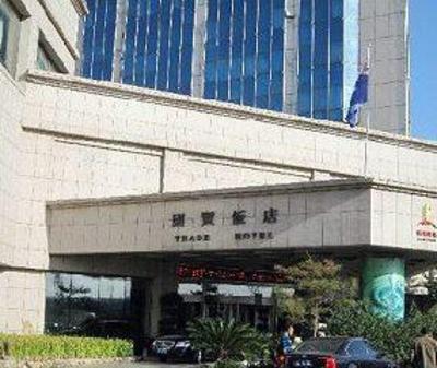 фото отеля Panjin Guomao Hotel