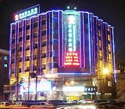 фото отеля Wangyuan Hotel Xi'an Xingqing