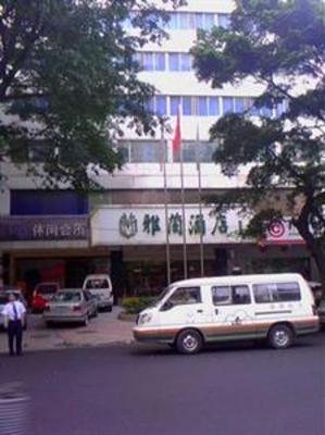 фото отеля Yalan Hotel Guangzhou