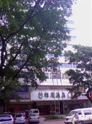 фото отеля Yalan Hotel Guangzhou