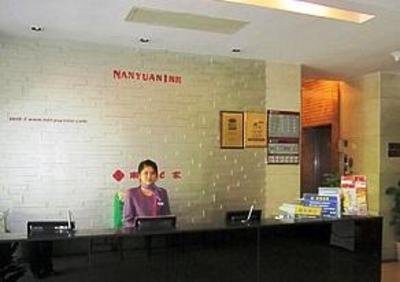 фото отеля Nanyuan Inn Hangzhou Fengqi