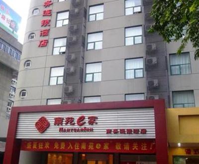 фото отеля Nanyuan Inn Hangzhou Fengqi