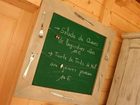 фото отеля Auberge Des Jonquilles