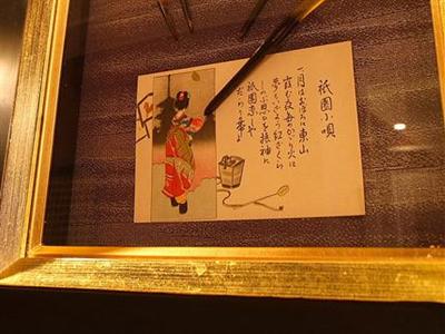 фото отеля Hotel Monterey Kyoto