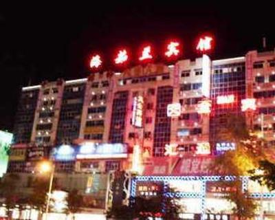 фото отеля Hailan Hotel