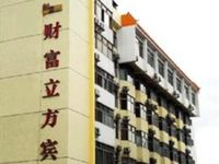 Fortune Cube Hotel