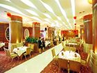 фото отеля Goldjoy Hotel Dongguan