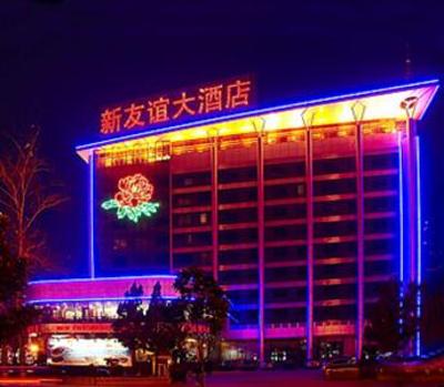 фото отеля New Friendship Hotel