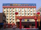 фото отеля An-e Hotel Chengdu Jiuyanqiao