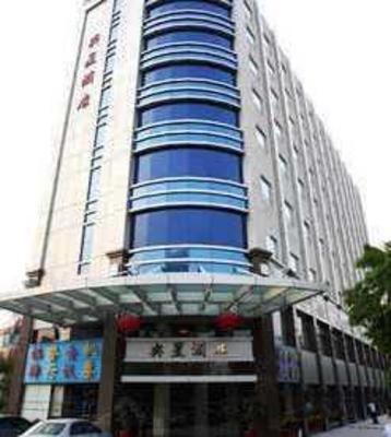 фото отеля Yixing Hotel Guangzhou