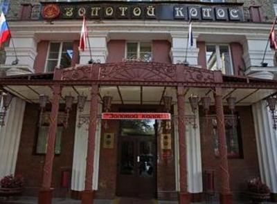 фото отеля Vashotel Zolotoy Kolos