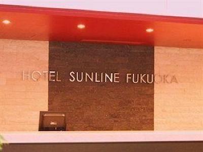 фото отеля Hakata Park Hotel