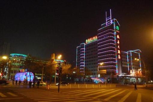 фото отеля Shenghua Hotel