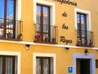 фото отеля Apartamentos Turisticos Casas de los Reyes