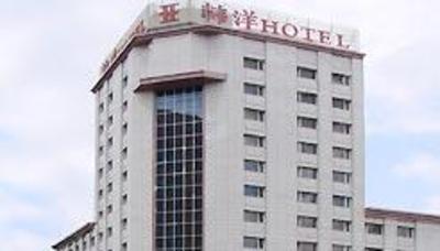 фото отеля Han Yang Hotel