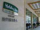 фото отеля Holiday Inn Macau