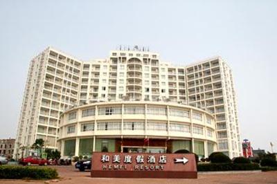 фото отеля He Mei Holiday Bay Hotel Beihai
