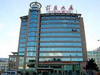 Qianjin International Hotel