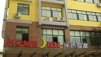 фото отеля Home Inn (Wuxi Guangrui Road)