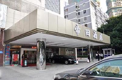 фото отеля Royal Hotel Shenzhen