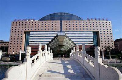 фото отеля Kempinski Hotel Beijing Lufthansa Center