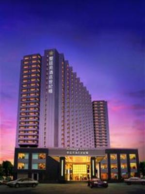 фото отеля Pavilion Century Tower